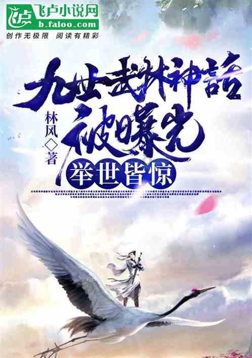 召唤神龙万宁版祖龙